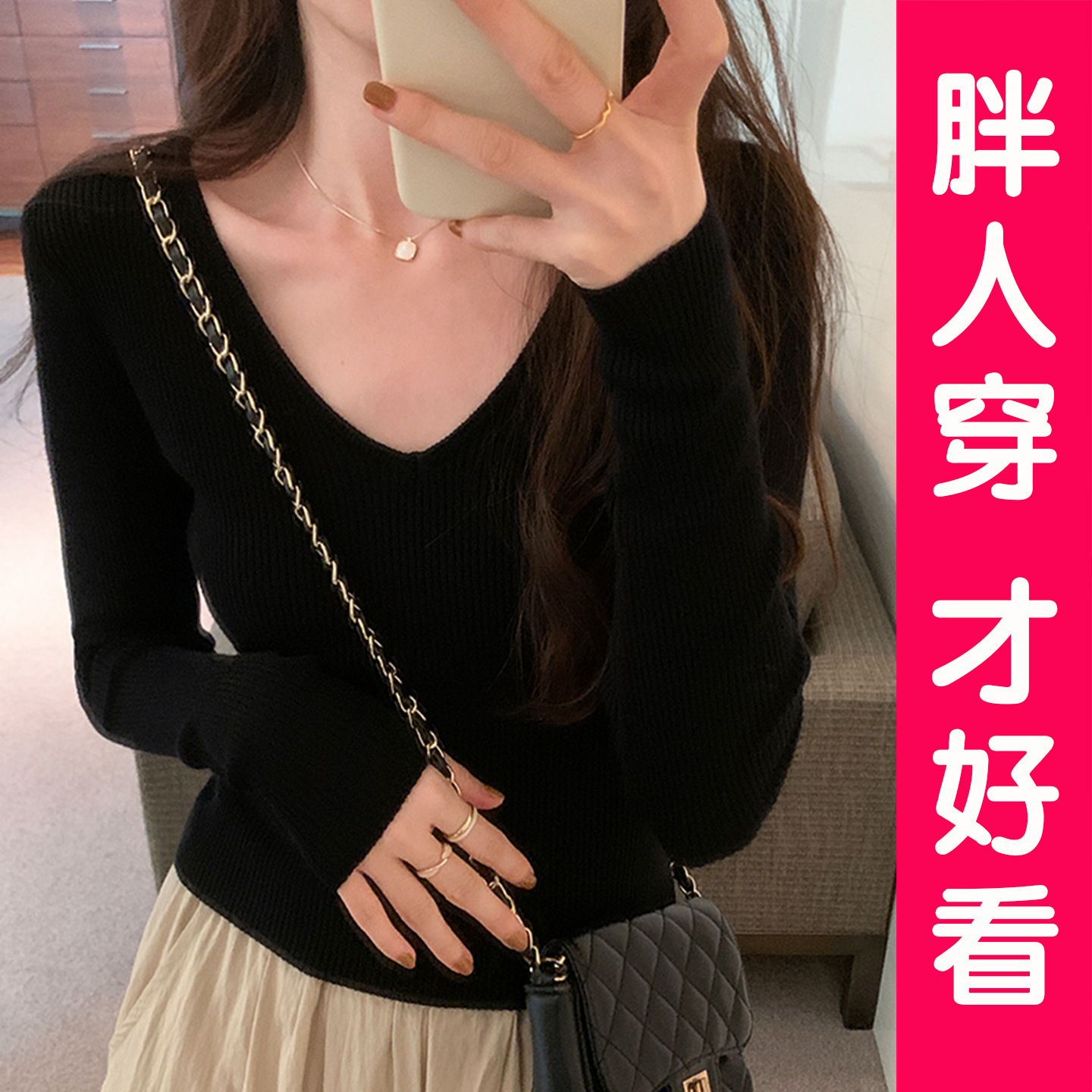 美式V领长袖针织打底衫秋冬大码