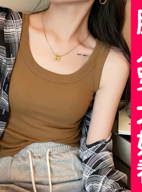 打底吊带背心女夏季大码西装内搭遮副乳无袖上衣纯棉白色内穿胖mm