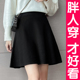 胖妹妹黑色短款 大码 针织半身裙女秋冬2025新款 A字裙冬裙胖mm短裙