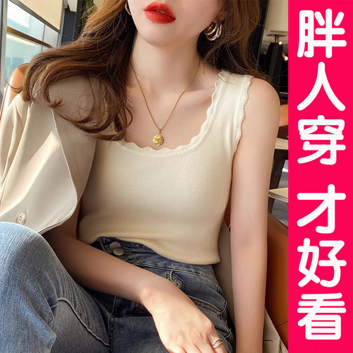 大码宽边吊带背心女冰丝无袖上衣