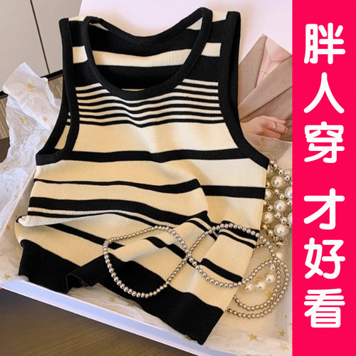法式撞色条纹针织吊带背心女夏季