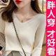 大码 胖妹妹内搭上衣胖mm春秋冬毛衣 针织衫 v领打底衫 女2025年新款