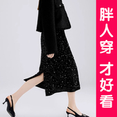 气质亮闪闪包臀时尚 大码 胖MM丝绒亮片半身裙女秋冬新款 黑色直筒裙