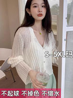 A large-sized sun-protective knitted cardigan for women in summer, a thin and chubby girl with air conditioning, an ice silk coat, a halter skirt and a shawl thumbnail 8