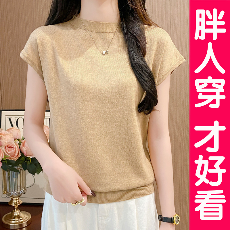 大码冰丝短袖T恤女针织衫上衣夏