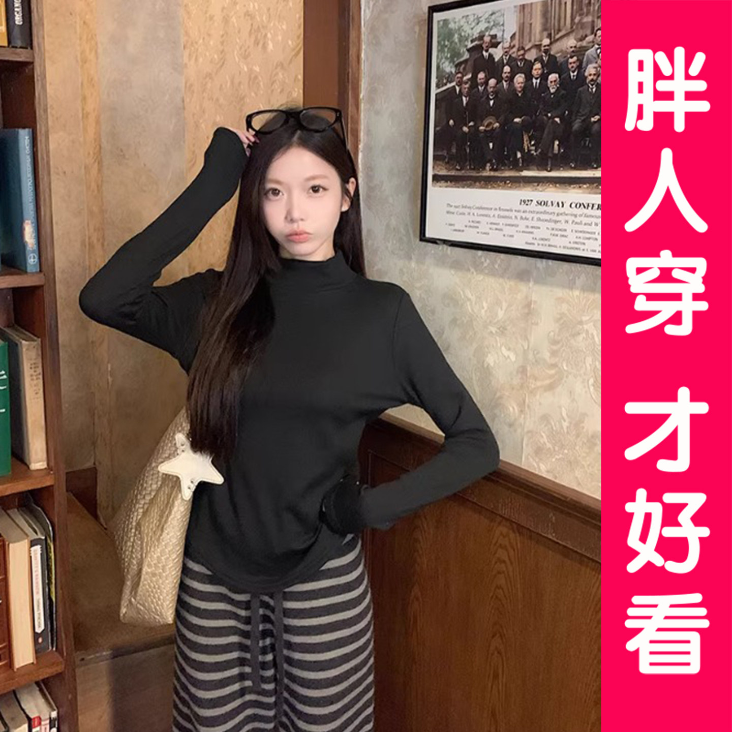 大码秋冬季新款半高领德绒打底衫女内搭T恤保暖修身长袖上衣胖mm