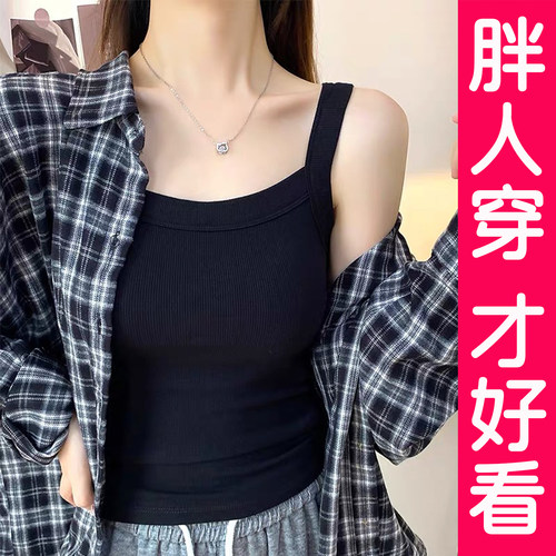 大码冰丝方领吊带背心内搭胖mm