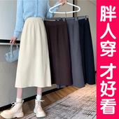 梨形身材大码 针织半身裙女毛线裙A字裙胖妹妹遮胯长裙子胖mm秋冬