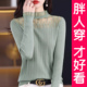 针织衫 大码 上衣内搭毛衣胖mm春秋冬 小衫 薄款 蕾丝打底衫 女2025新款