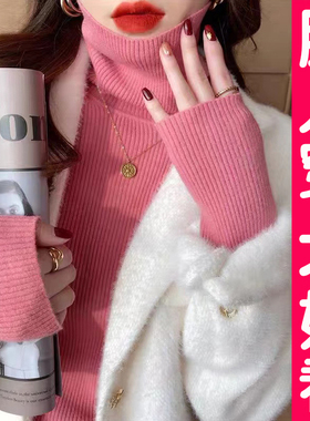 大码高领毛衣女秋冬加厚针织衫白色打底衫西装内搭堆堆领上衣胖mm