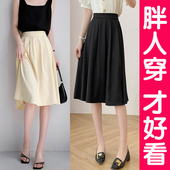 大码 黑色半身裙女微胖百褶裙A字裙中长款 高腰伞裙长裙裙子胖mm夏