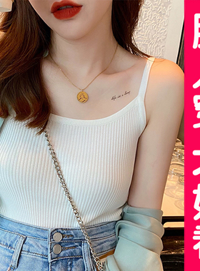 大码冰丝吊带背心女内搭外穿胖妹妹白色针织无袖上衣打底衫胖mm夏