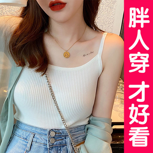 大码冰丝吊带背心针织无袖上衣