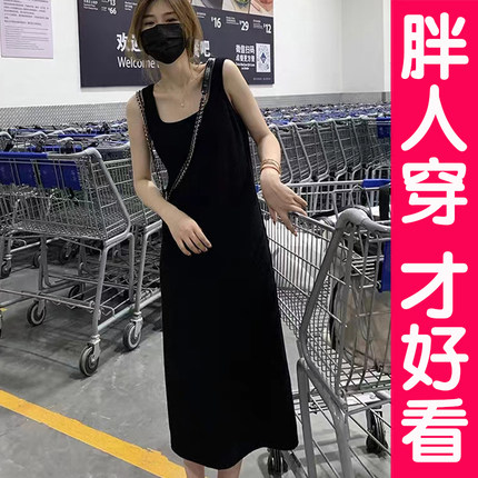 大码连衣裙女夏季微胖宽松中长款无袖显瘦打底吊带背心长裙子胖mm