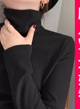 高领加绒加厚打底衫秋冬女大码