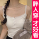 大码 上衣胖mm春夏季 纯欲风蕾丝背心吊带女甜辣内搭打底衫 外穿短款