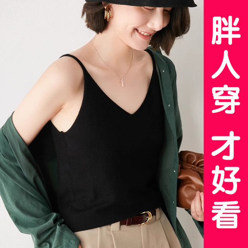 大码细带v领背心吊带女外穿胖mm