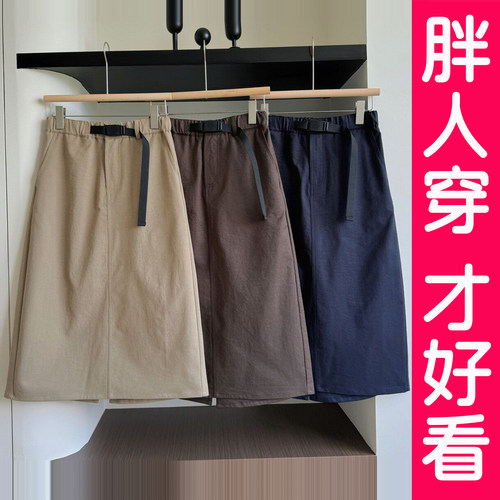 大码工装裙半身裙a字裙伞裙胖mm