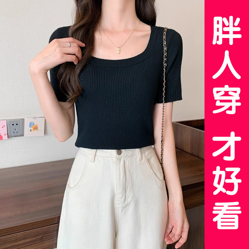 大码冰丝针织衫纯色T恤夏季新款