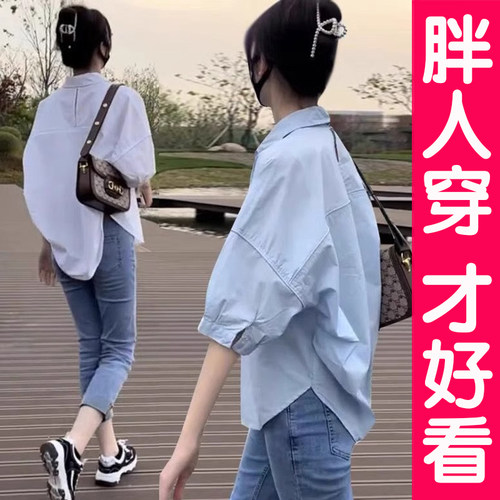 大码短袖衬衫休闲衬衣小衫宽松