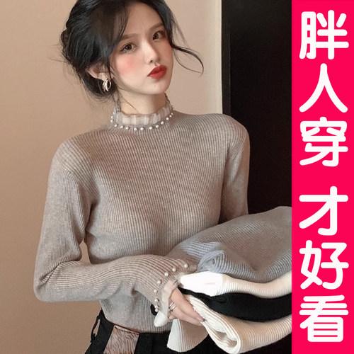 大码半高领针织衫女打底衫毛衣冬