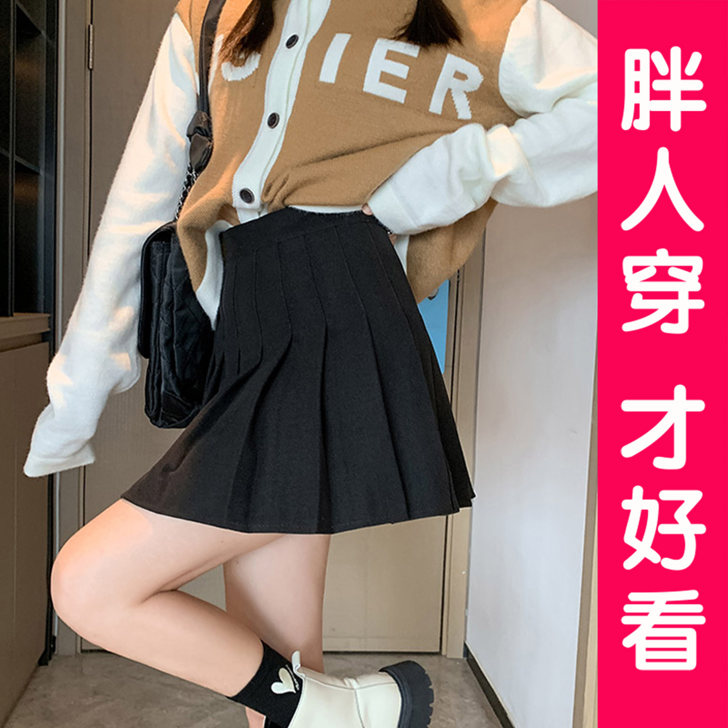 大码毛呢百褶裙女秋冬高腰a字裙