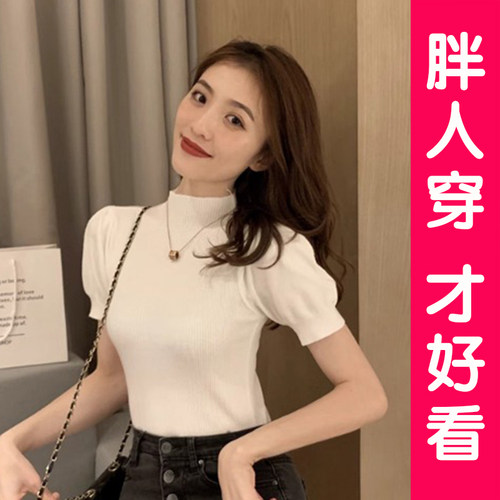 半高领大码冰丝T恤夏季新款洋气