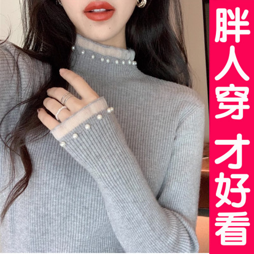 大码半高领针织衫打底衫套头毛衣