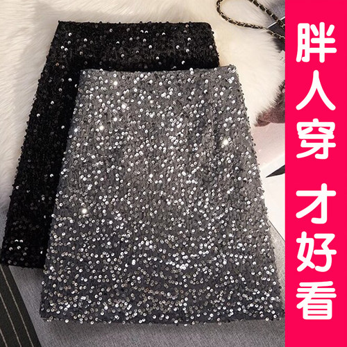 丝绒亮片短裙女秋冬款设计感大码