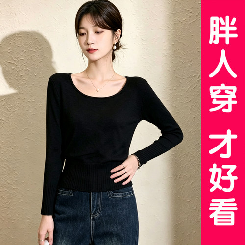 大码温柔风气质收腰针织衫毛衣女