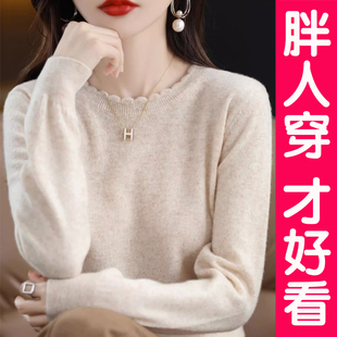 软糯慵懒毛衣女大码 上衣胖mm秋冬 内搭打底衫 胖妹妹宽松圆领针织衫