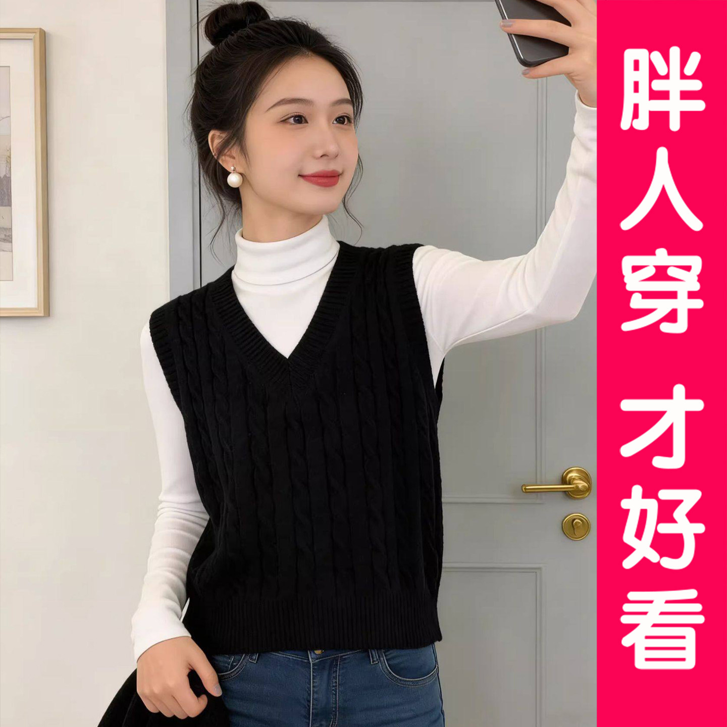 大码针织马甲女秋冬季新款女装无袖V领毛衣背心外搭洋气上衣胖mm,女装/女士精品,马夹,淘宝优惠券,粉丝福利购,淘宝优惠卷