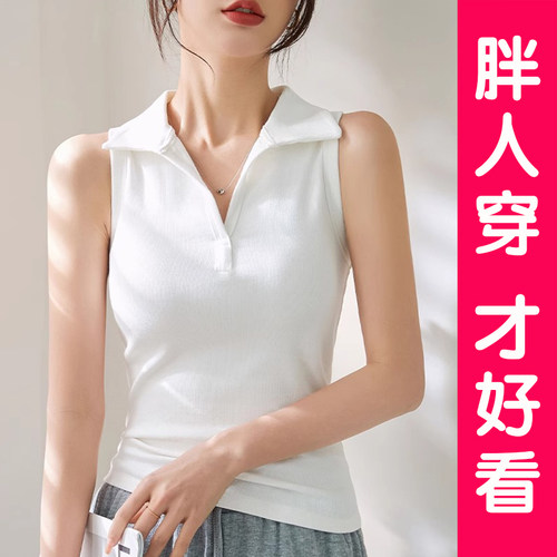 法式气质polo领吊带背心女夏季
