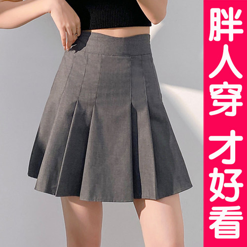 大码松紧腰半身裙百褶裙A字裙夏