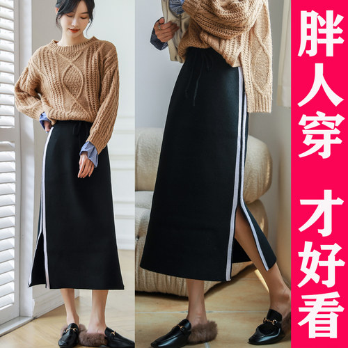 两侧开叉半身裙胖妹妹针织秋冬