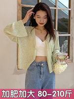 A large-sized sun-protective knitted cardigan for women in summer, a thin and chubby girl with air conditioning, an ice silk coat, a halter skirt and a shawl thumbnail 5