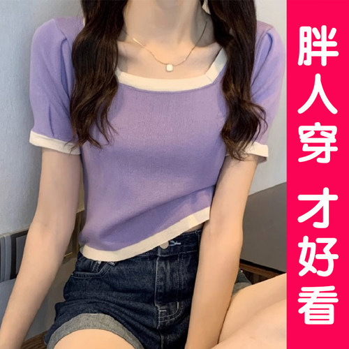 冰丝T恤薄款女夏大码短袖针织衫