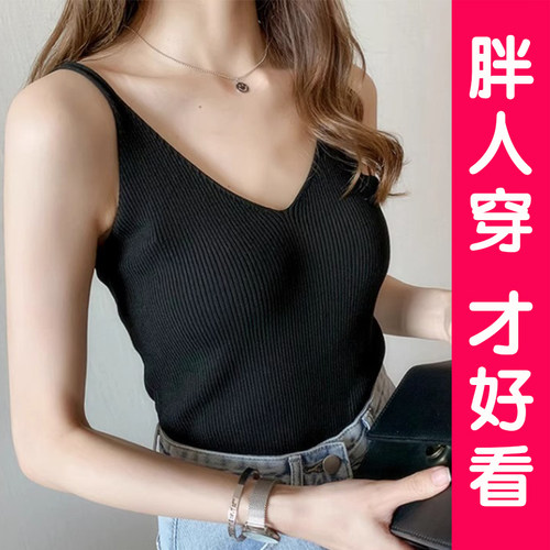 遮副乳冰丝v领大码胖mm吊带背心