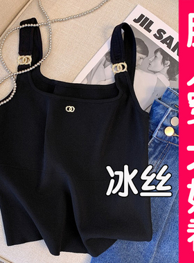 大码吊带背心女内搭外穿短款黑色针织无袖上衣冰丝打底衫胖mm夏季