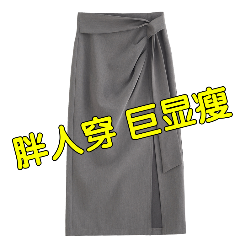 大码黑色半身裙夏季女职业裙褶皱长裙侧开叉一步裙女士包臀裙胖mm