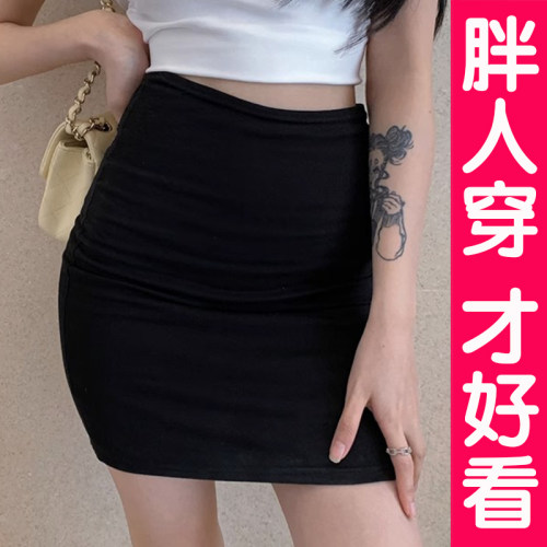 大码包臀裙短裙高腰性感裙子修身
