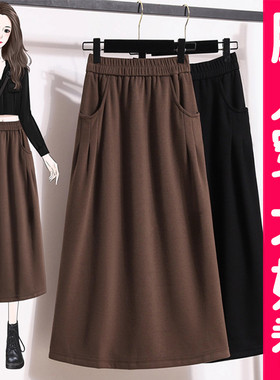 大码灯芯绒松紧腰a字裙女伞裙半身裙高腰显瘦日单长裙子胖mm秋冬