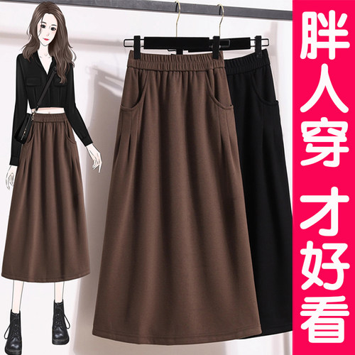 大码灯芯绒半身裙A字裙高腰长裙