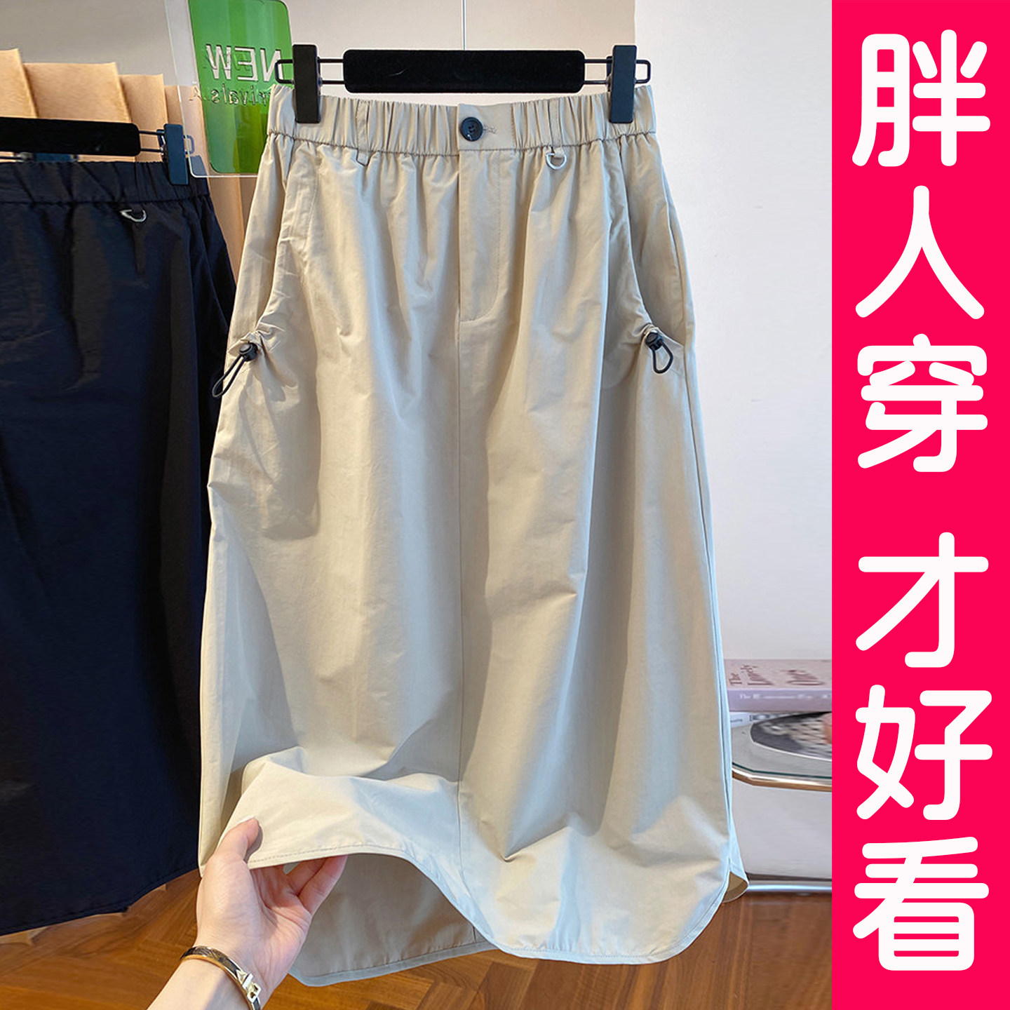 大码美式复古口袋工装半身裙女夏薄款高腰休闲中长款a字伞裙胖mm