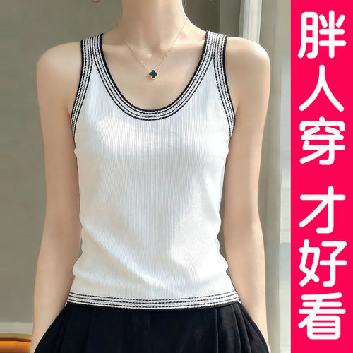 大码吊带背心女冰丝针织无袖上衣