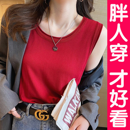 大码宽肩遮副乳吊带背心无袖上衣