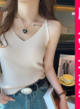 胖mm吊带背心女夏遮副乳冰丝v领大码针织无袖上衣西装内搭打底衫