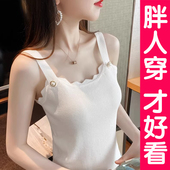 无袖 大码 设计感小众冰丝吊带背心女夏内搭外穿针织打底衫 上衣胖mm