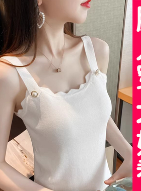 大码设计感小众冰丝吊带背心女夏内搭外穿针织打底衫无袖上衣胖mm