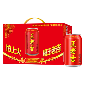 王老吉凉茶310ml24罐12罐整箱广东凉茶植物饮料春节送礼礼盒饮料